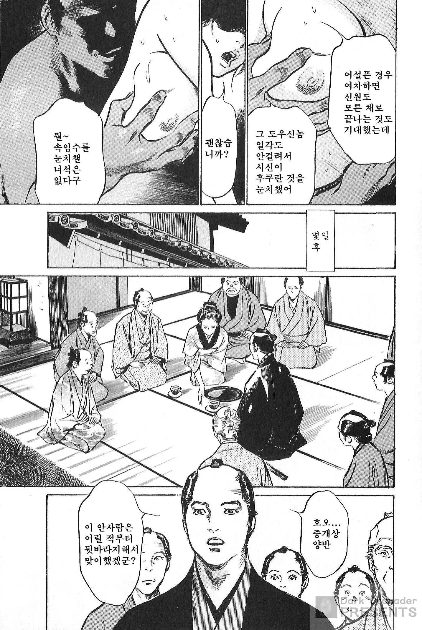 웹툰 이미지 115