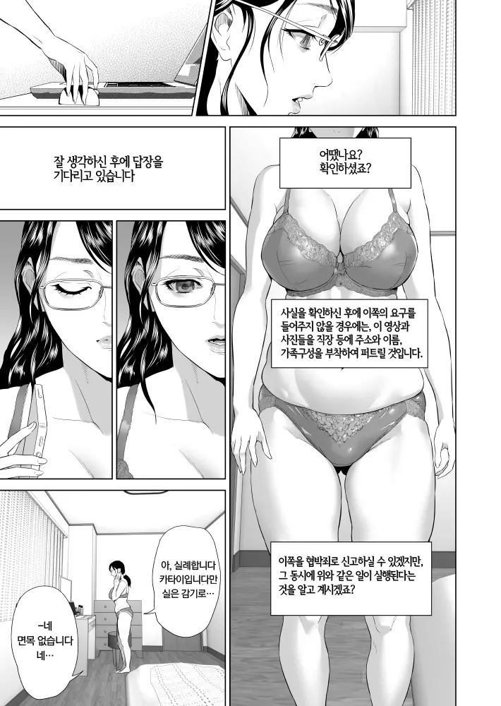 웹툰 이미지 15