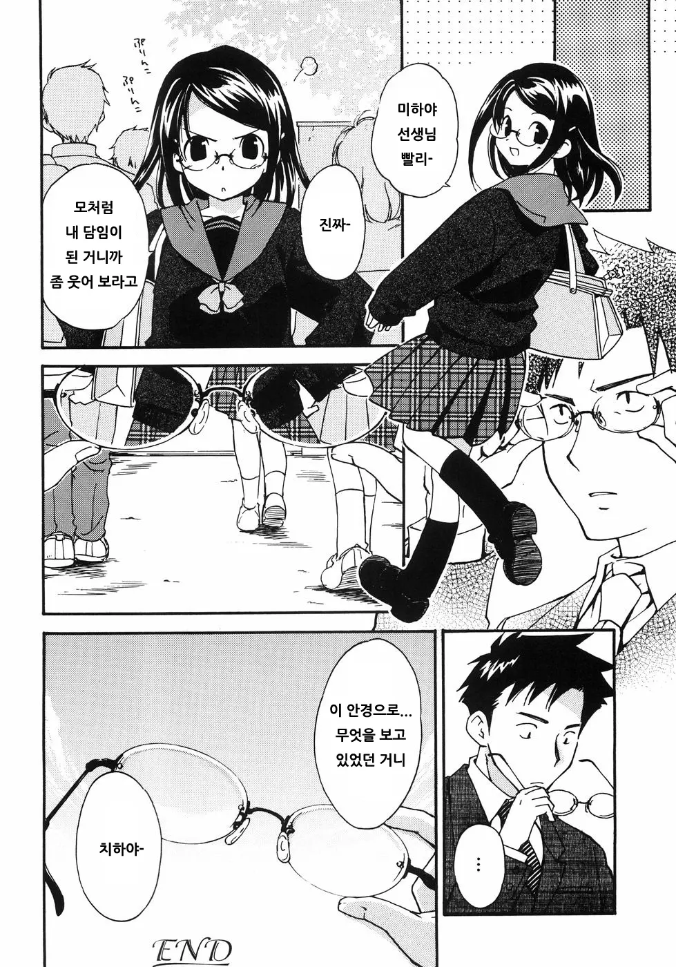웹툰 이미지 39