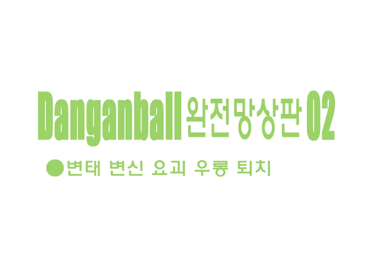 웹툰 이미지 1