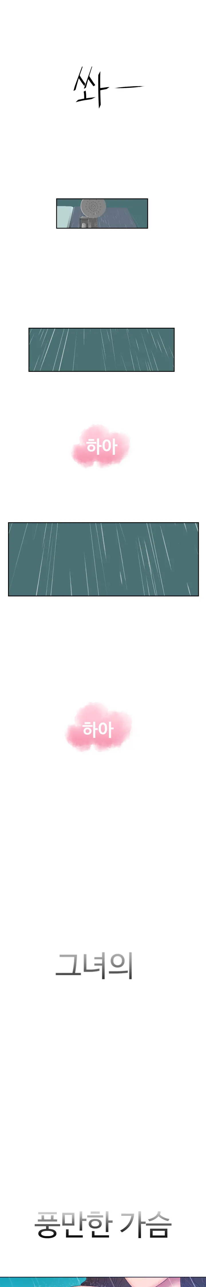 웹툰 이미지 122