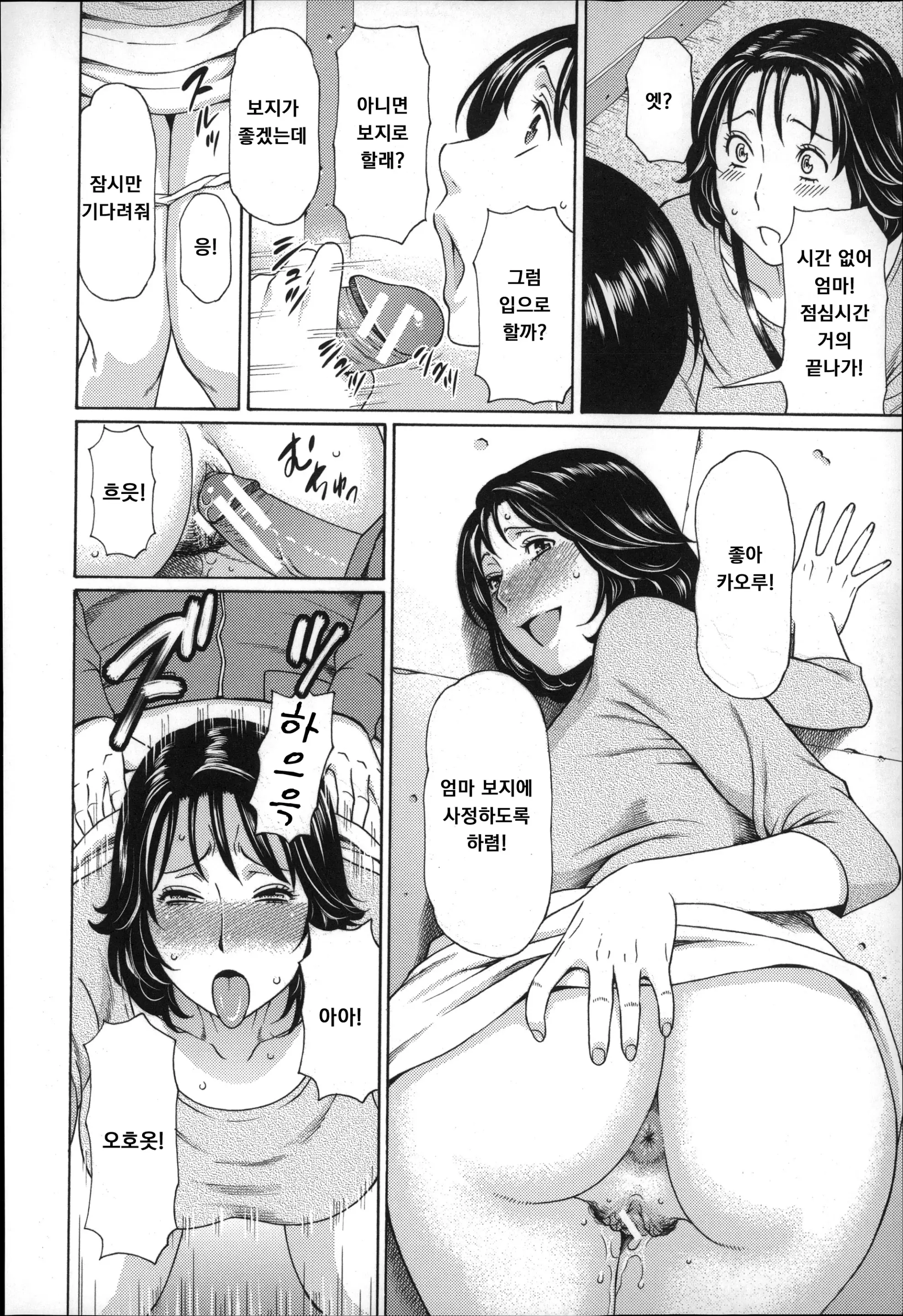 웹툰 이미지 13