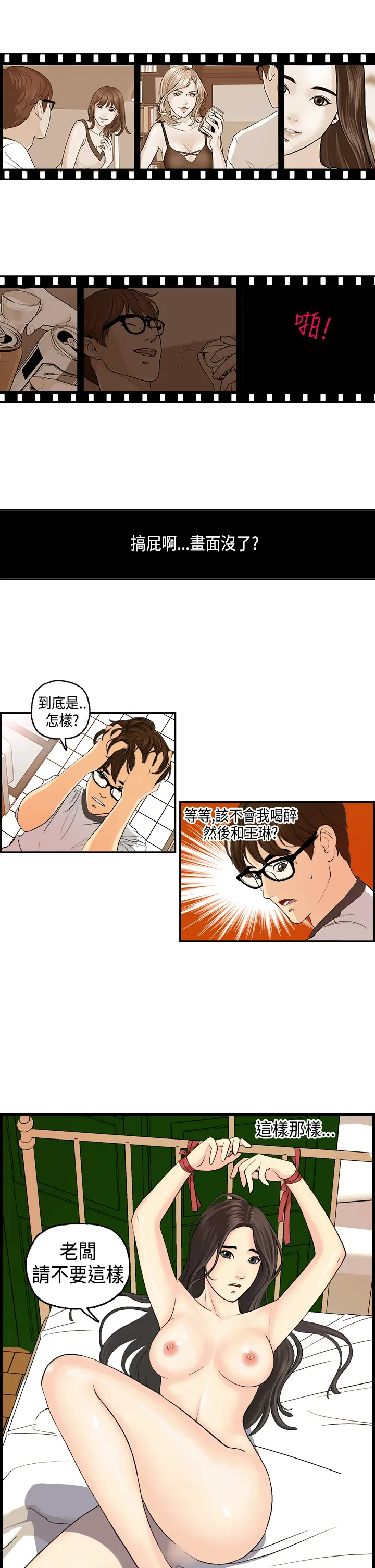 웹툰 이미지 24