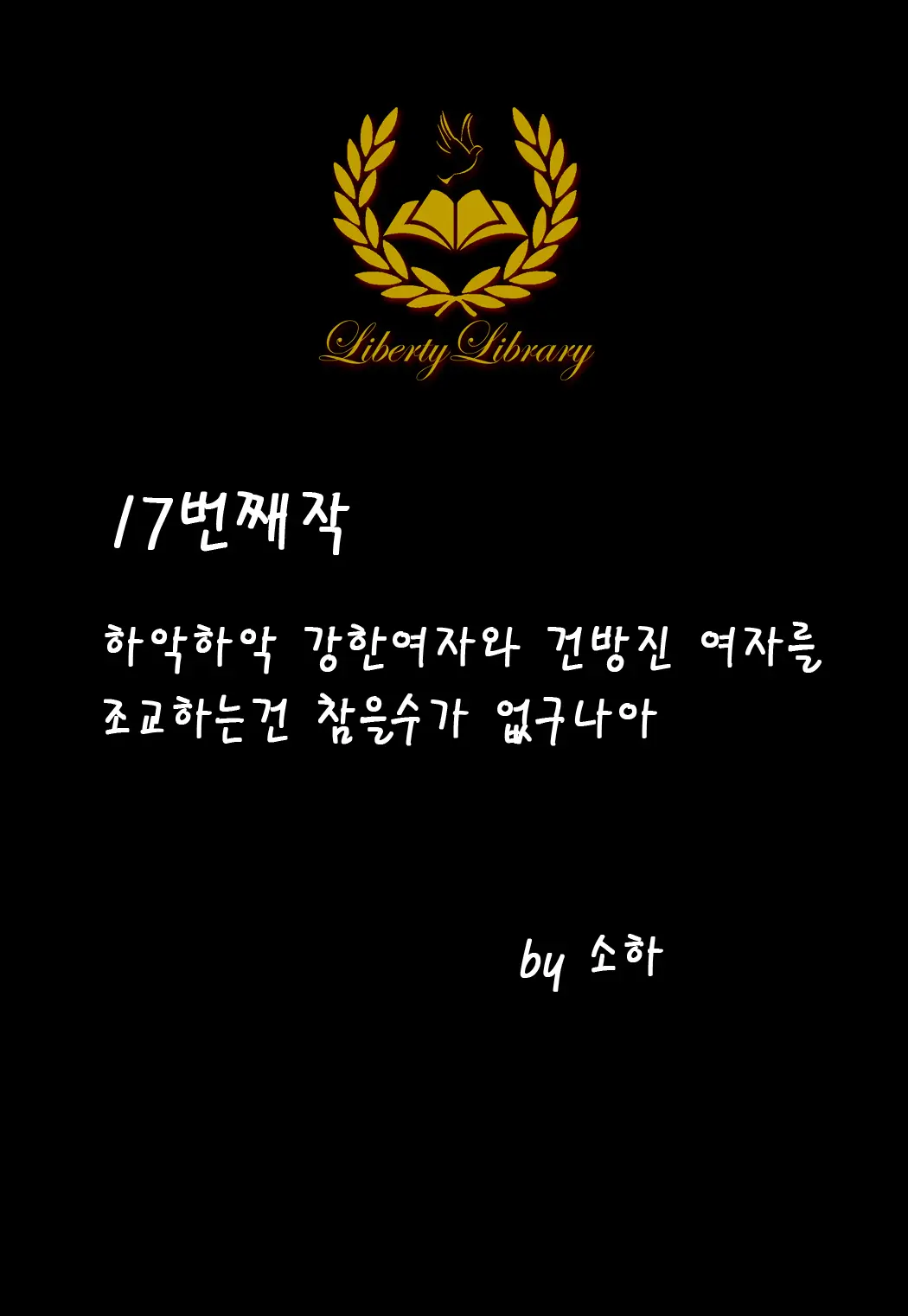 웹툰 이미지 15