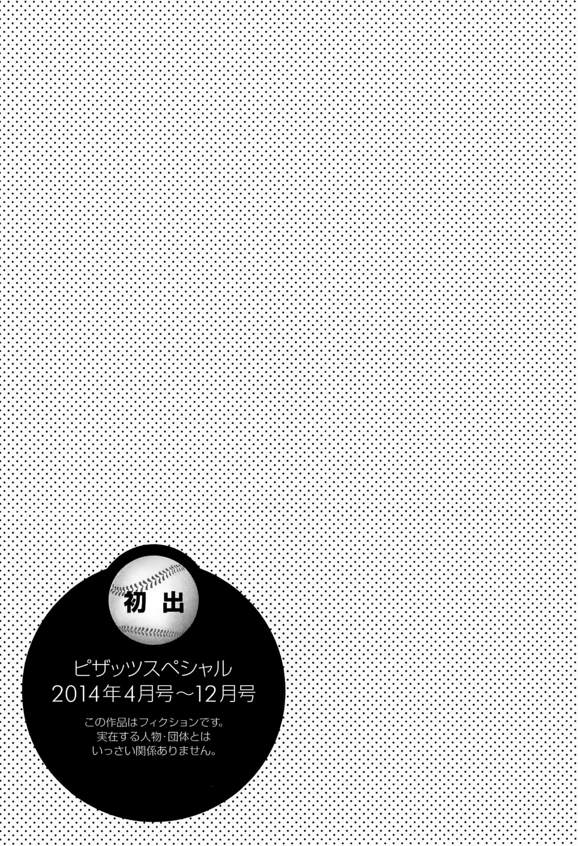 웹툰 이미지 176