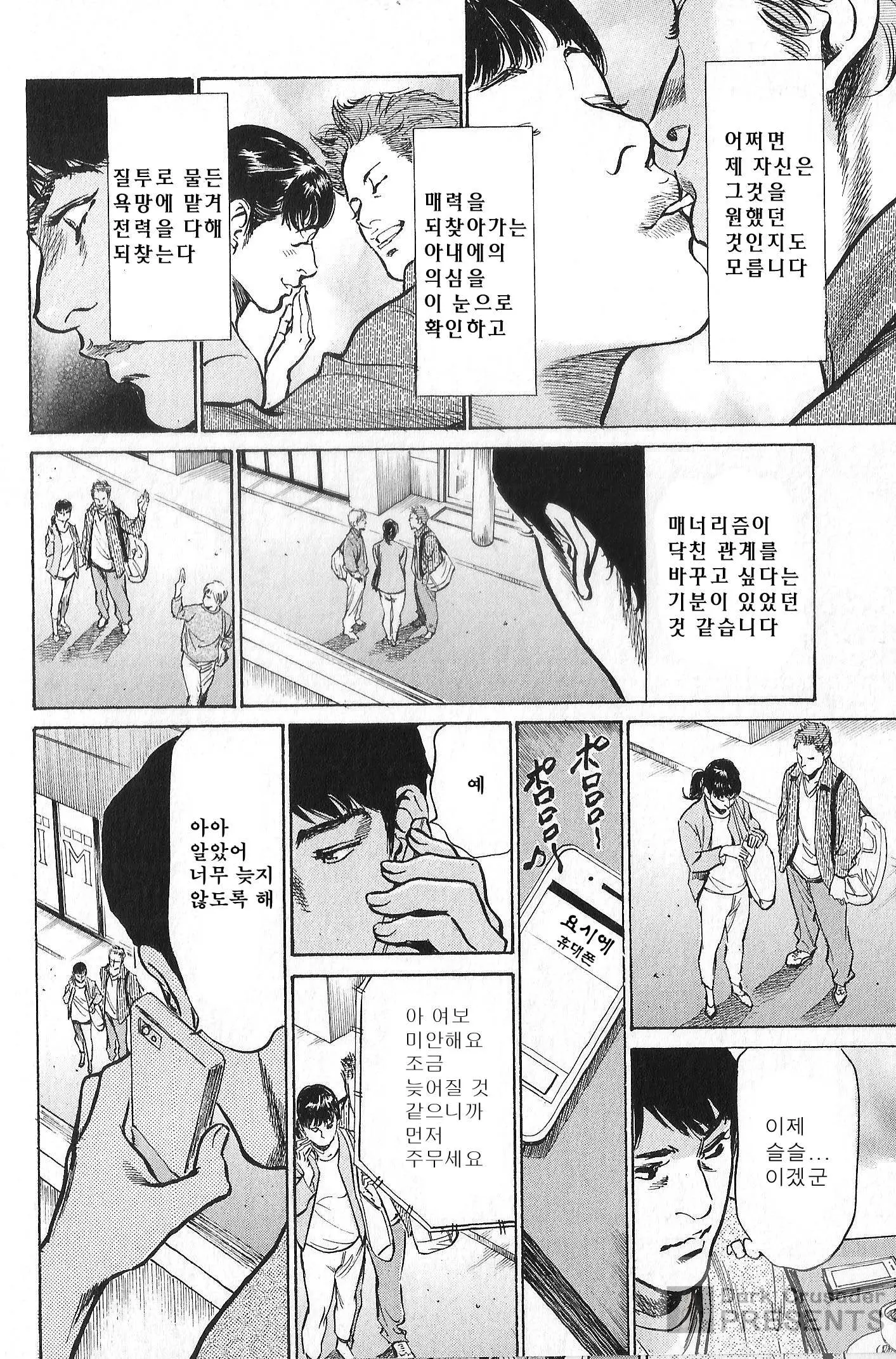 웹툰 이미지 153