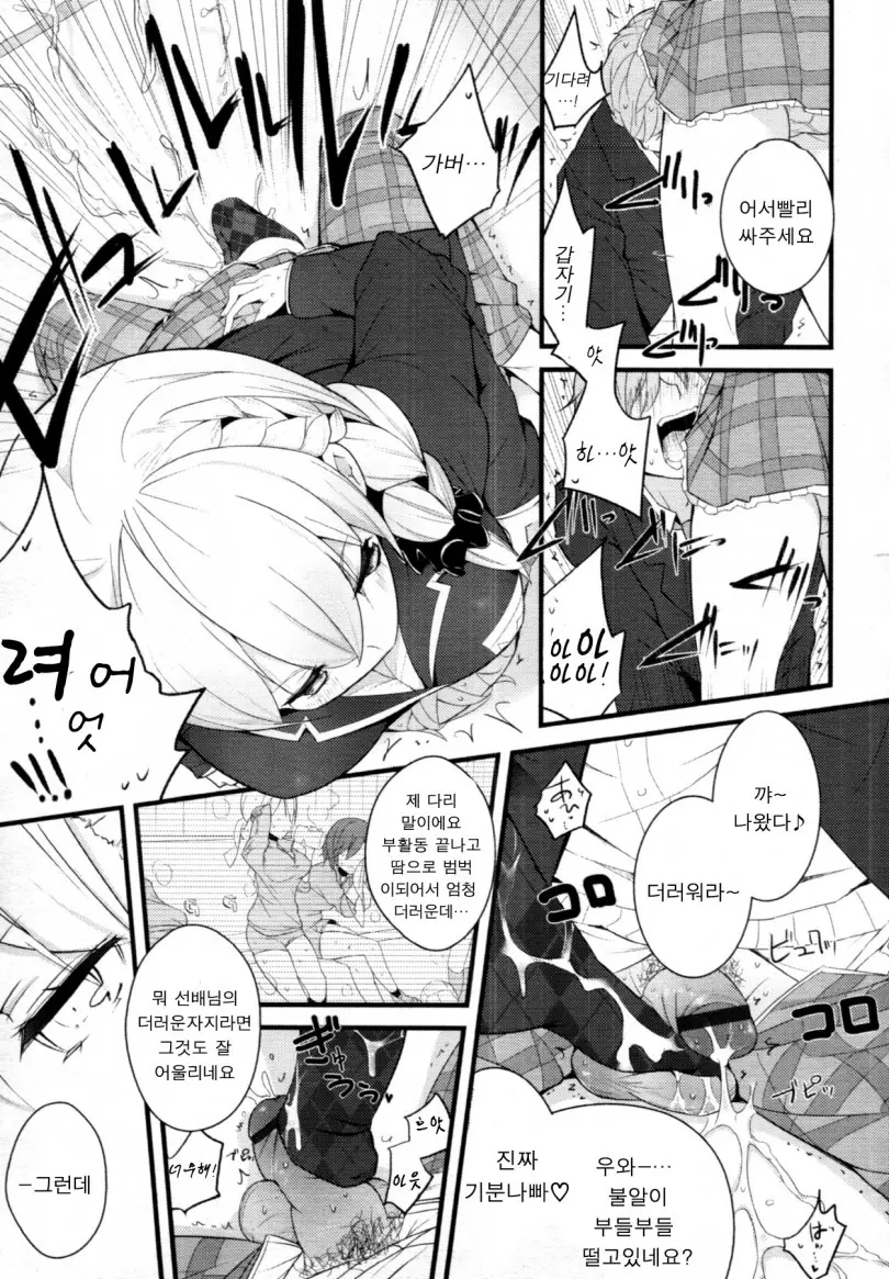 웹툰 이미지 173