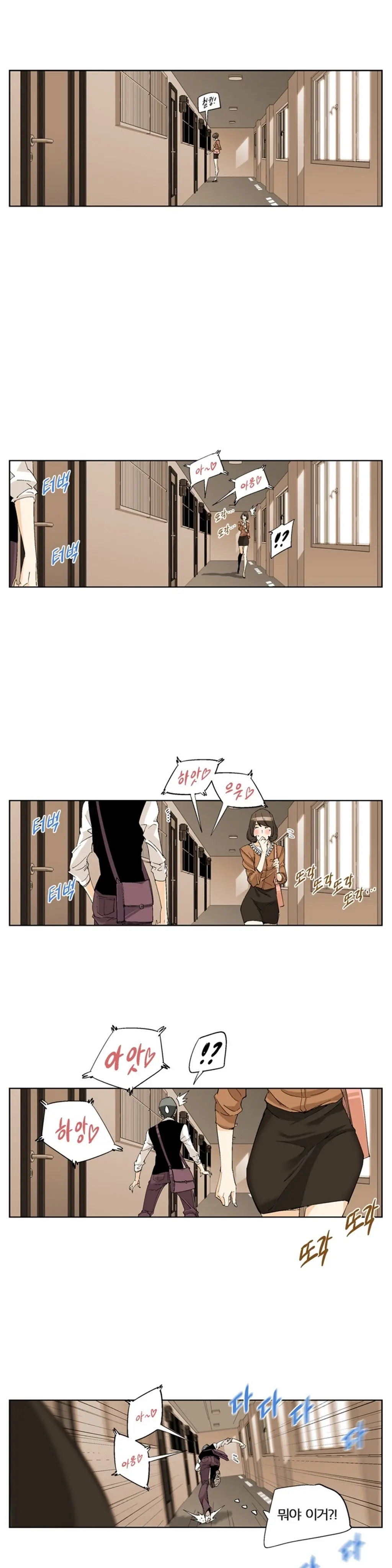 웹툰 이미지 89