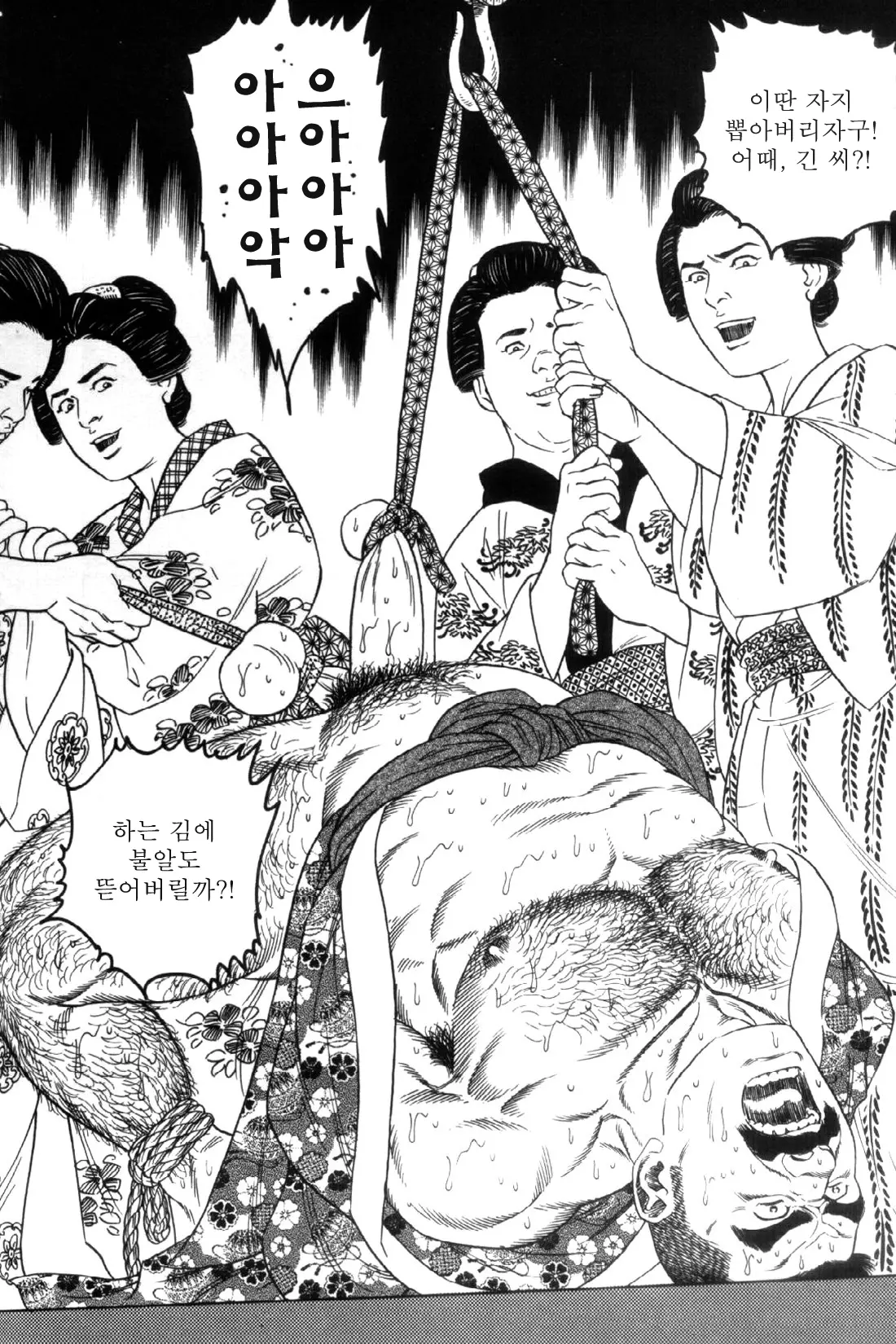 웹툰 이미지 90