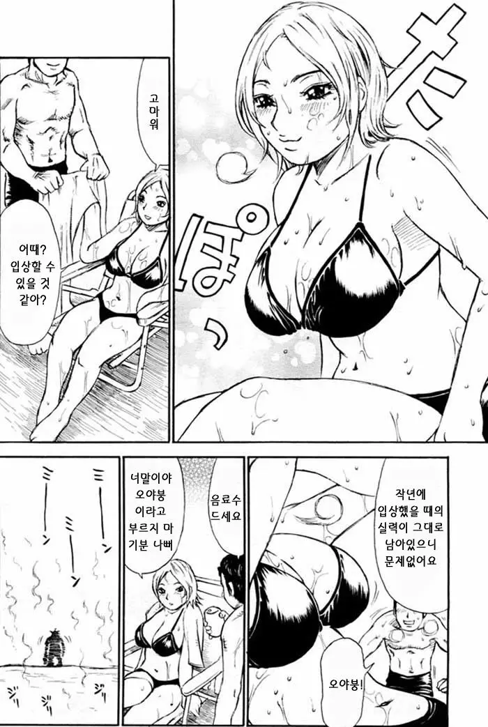 웹툰 이미지 26