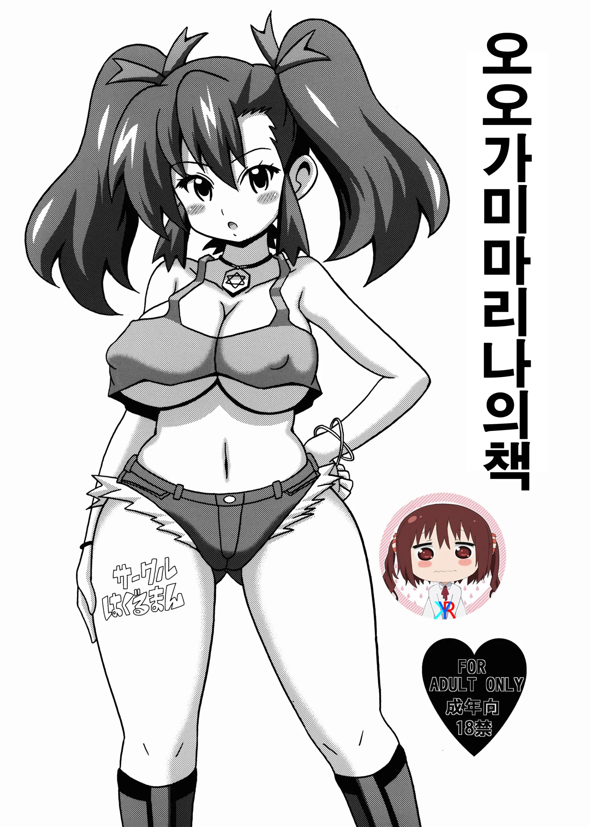 웹툰 이미지 0