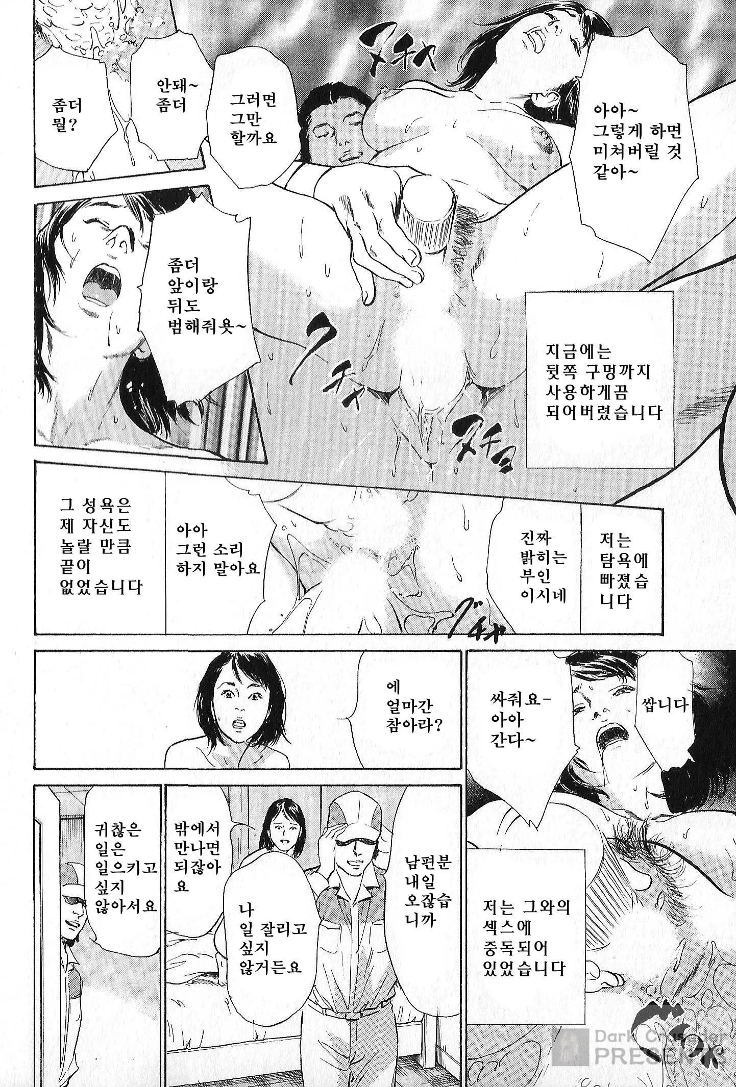 웹툰 이미지 25