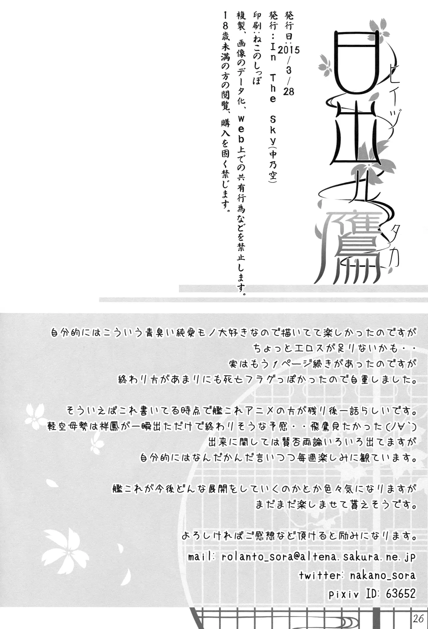 웹툰 이미지 24