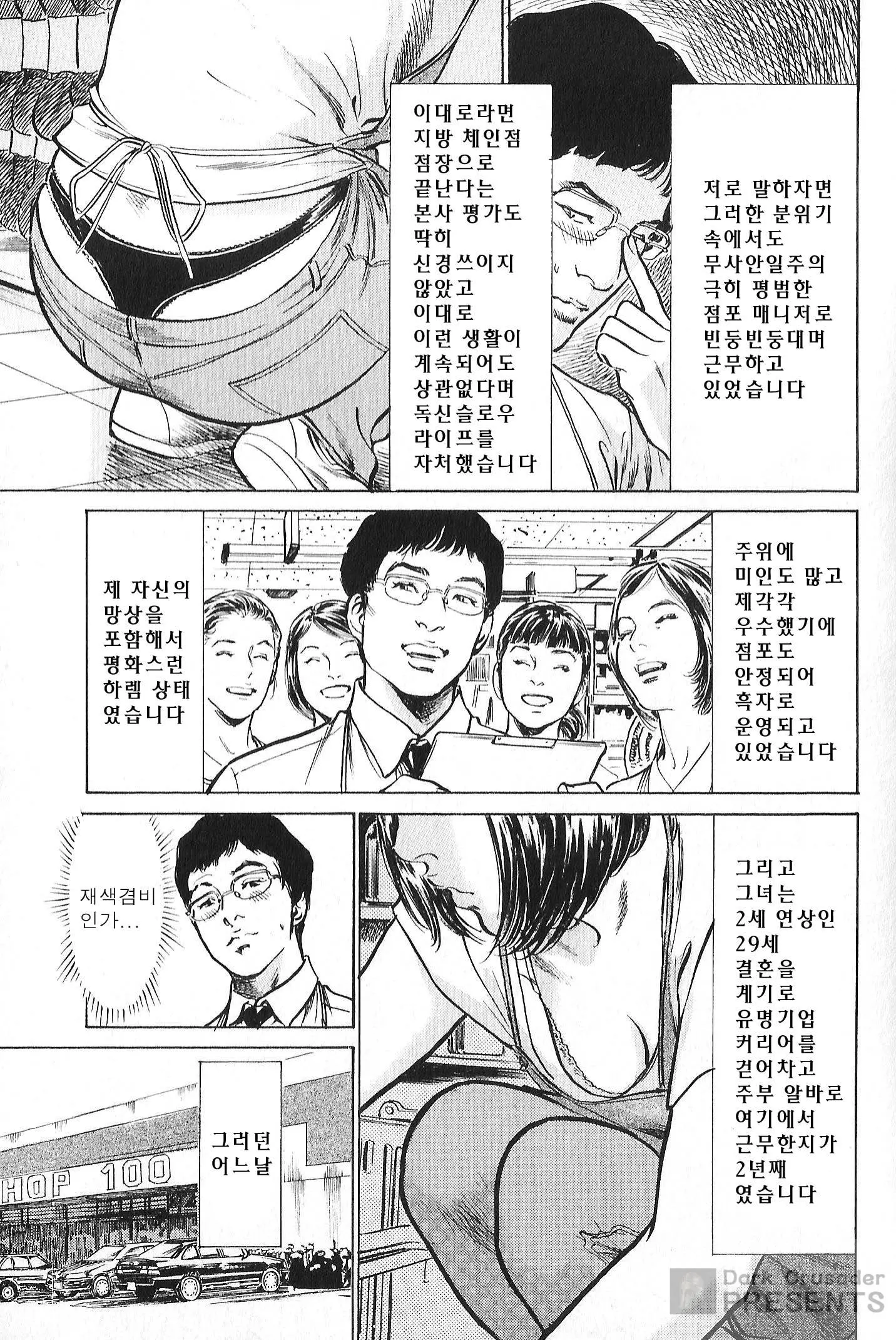 웹툰 이미지 118
