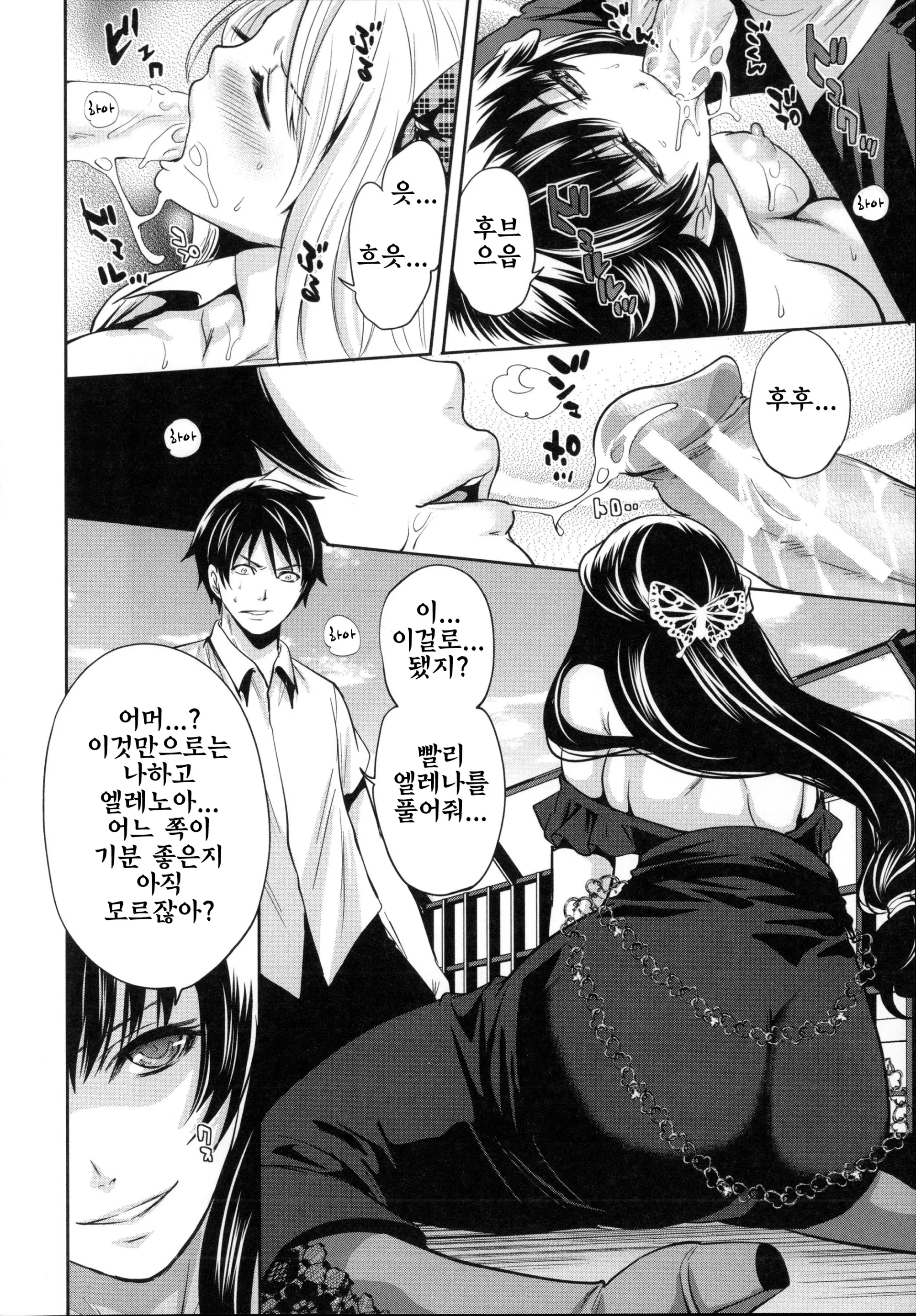 웹툰 이미지 109
