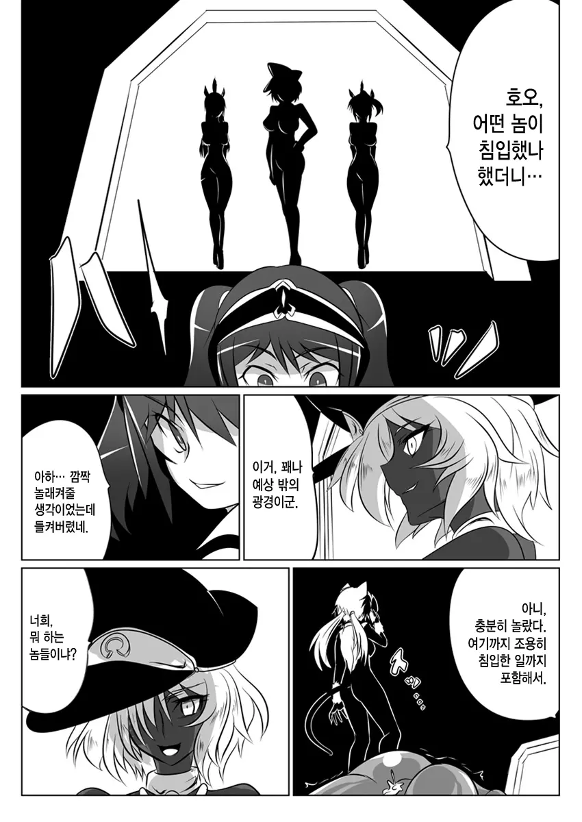 웹툰 이미지 16