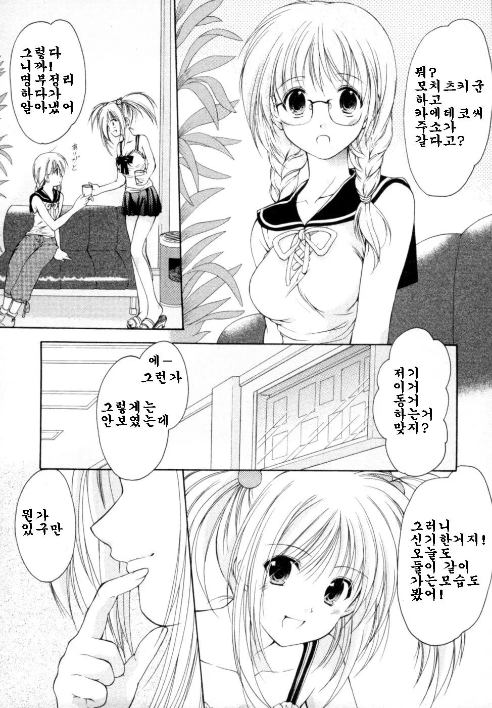웹툰 이미지 128