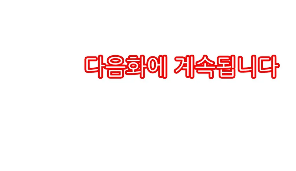 웹툰 이미지 316