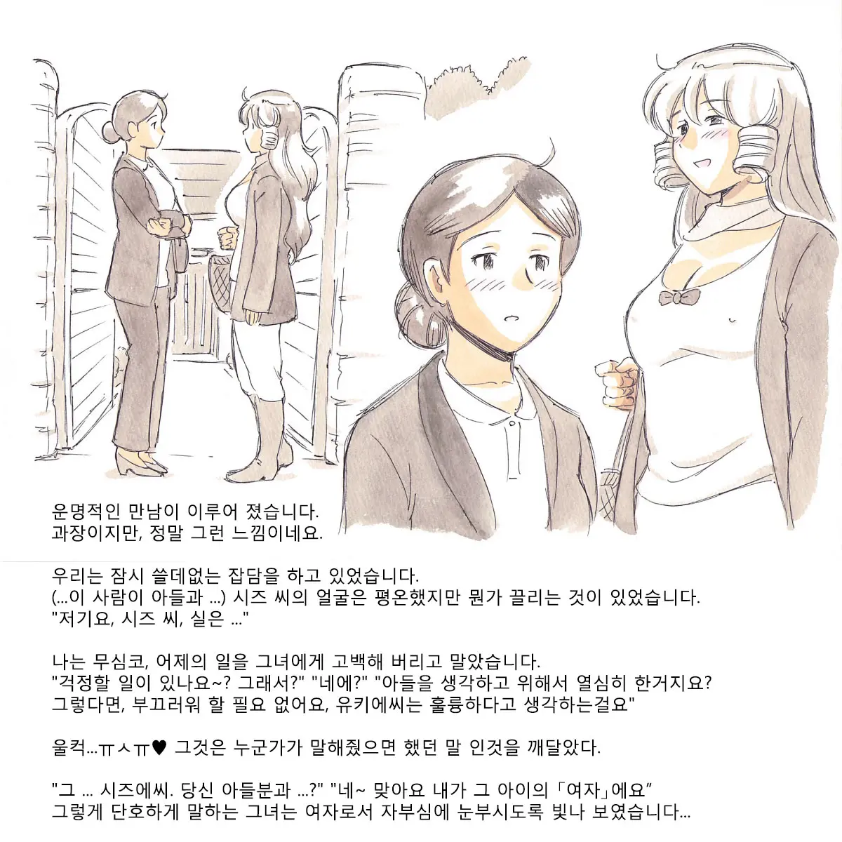 웹툰 이미지 22