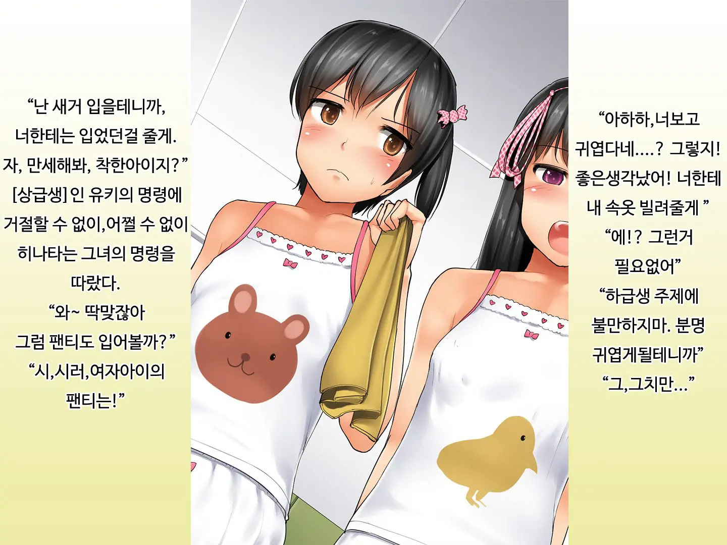 웹툰 이미지 20