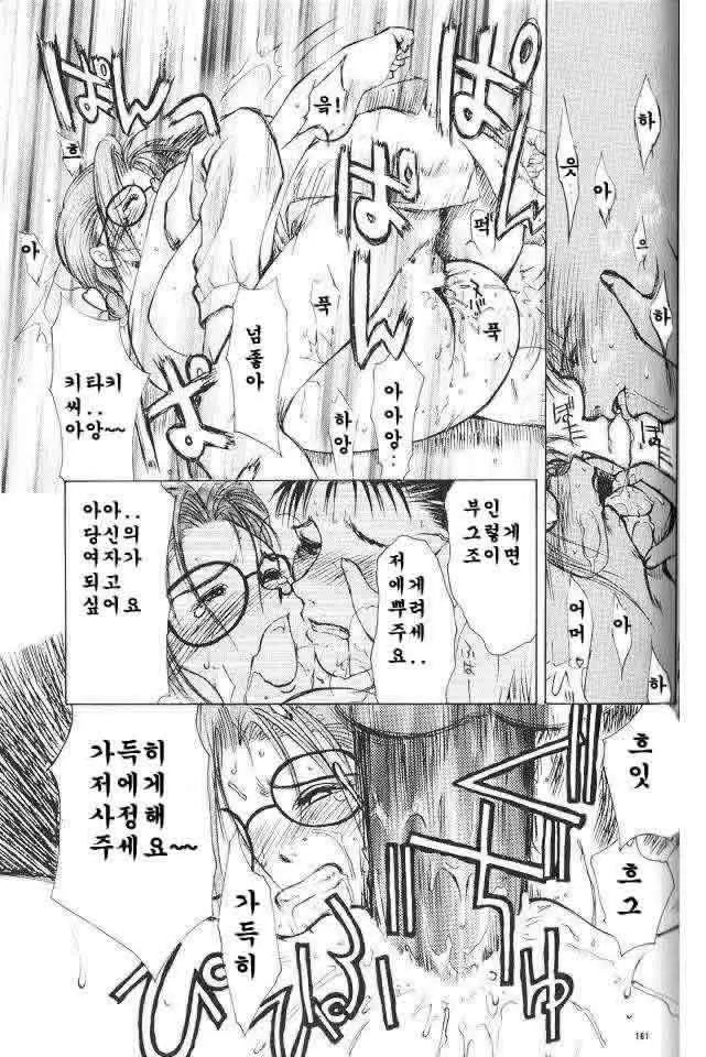 웹툰 이미지 55