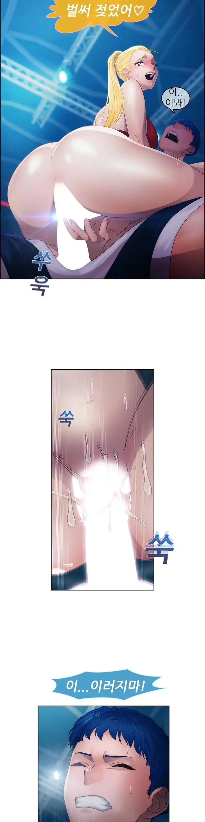 웹툰 이미지 433