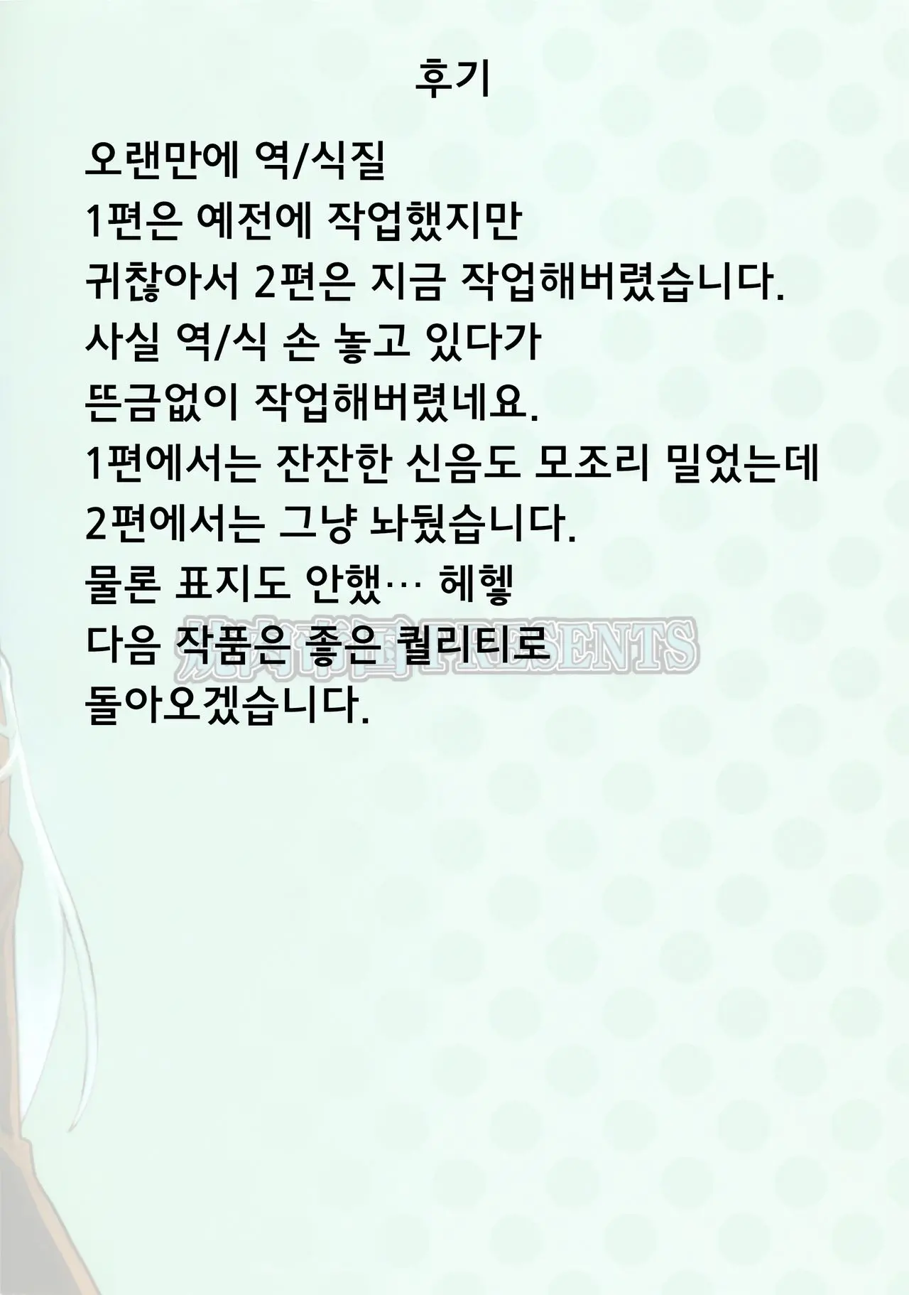웹툰 이미지 22