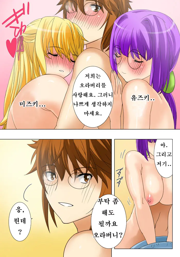 웹툰 이미지 45