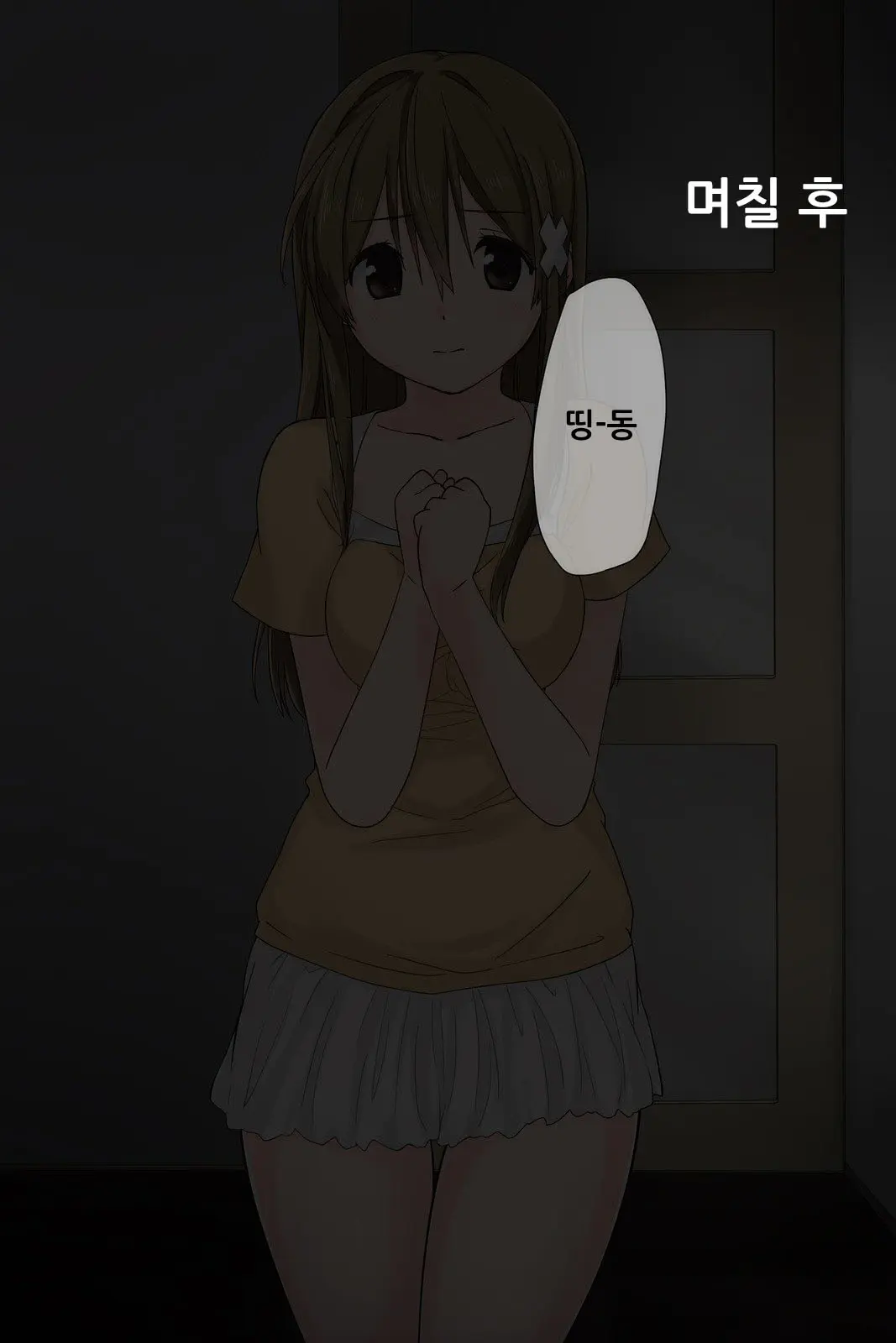 웹툰 이미지 51