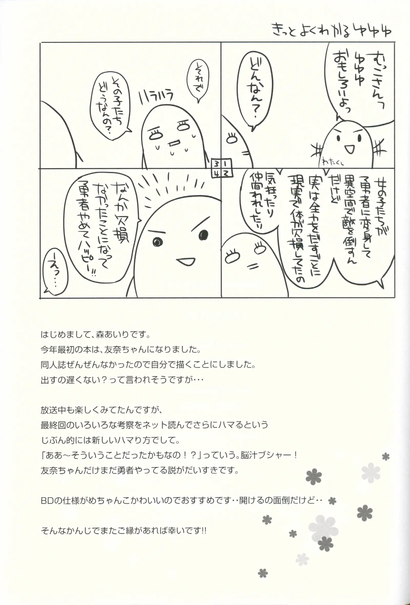 웹툰 이미지 20