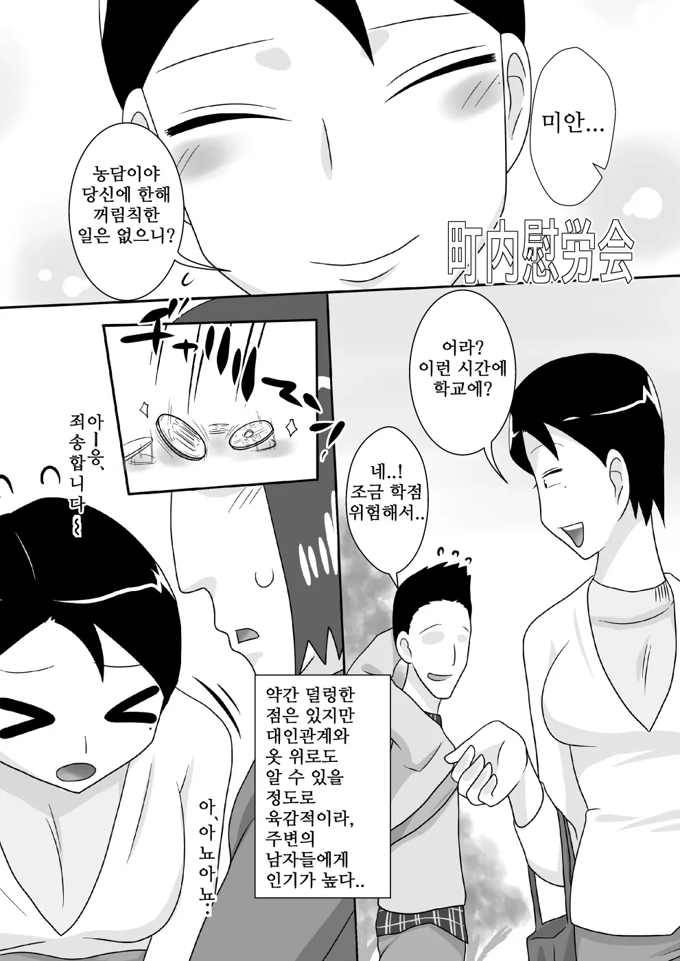 웹툰 이미지 19