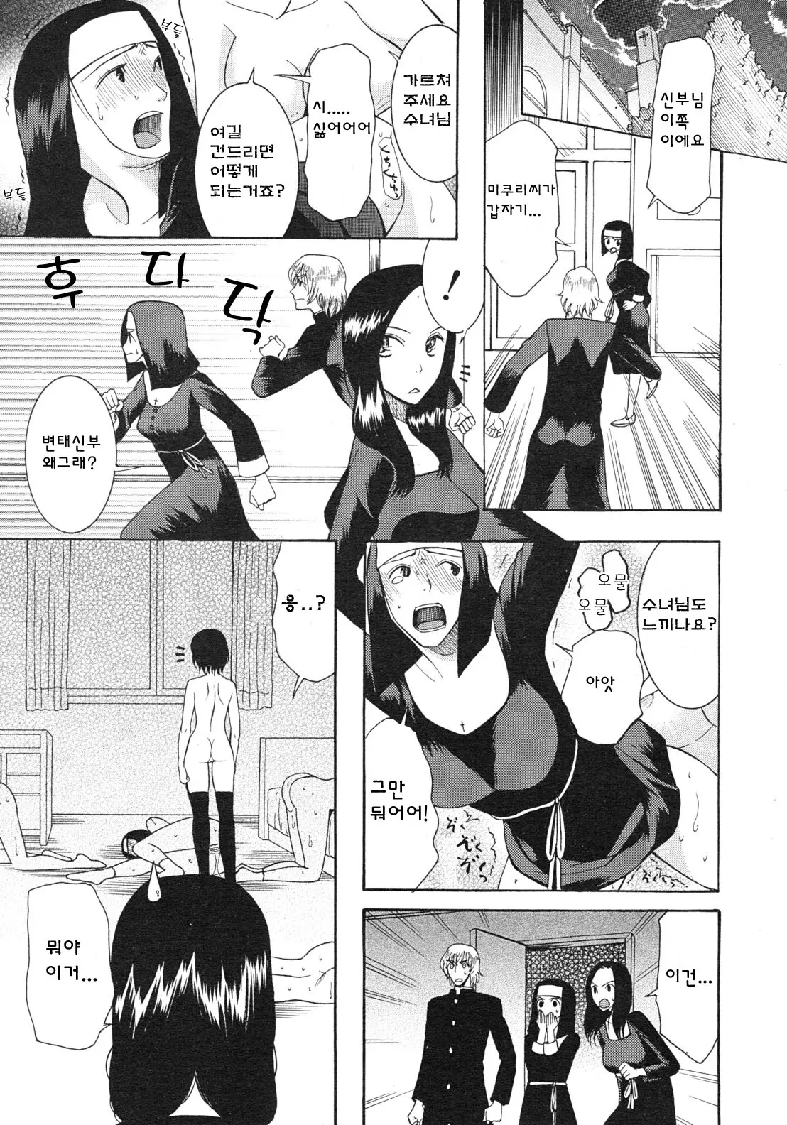 웹툰 이미지 40