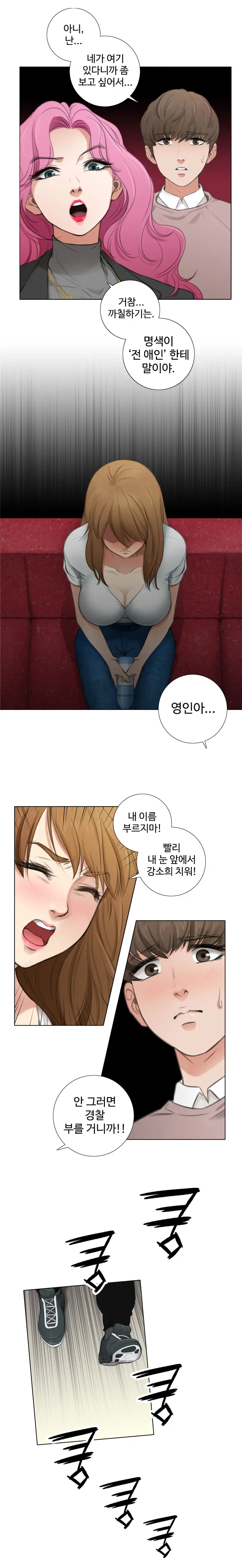웹툰 이미지 56