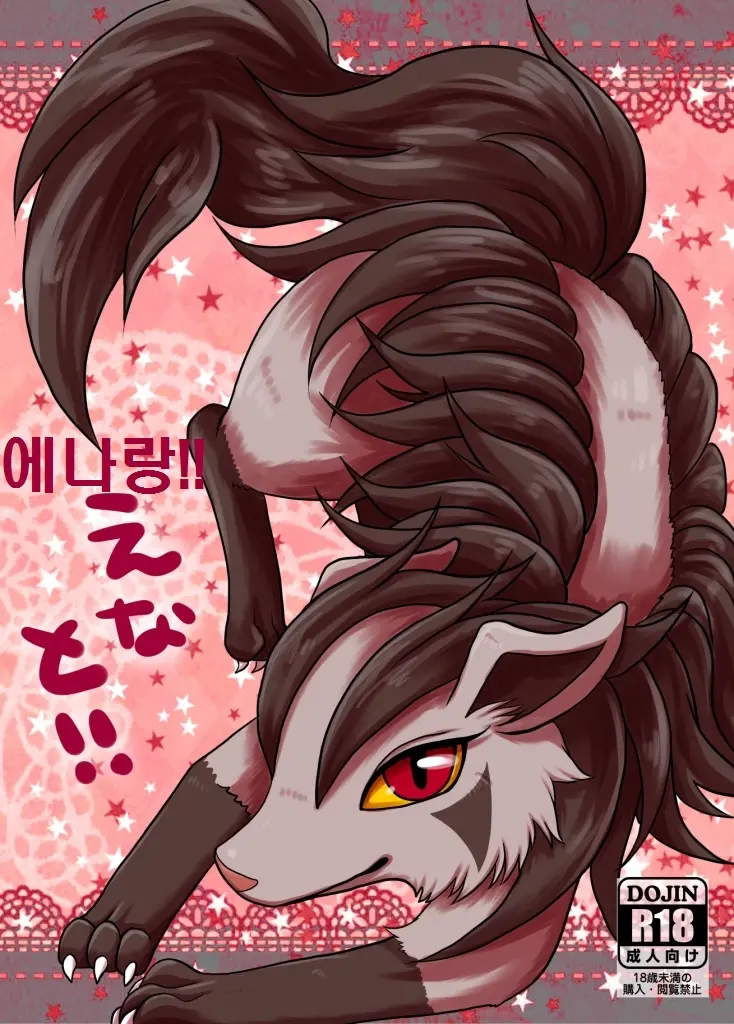 웹툰 이미지 0