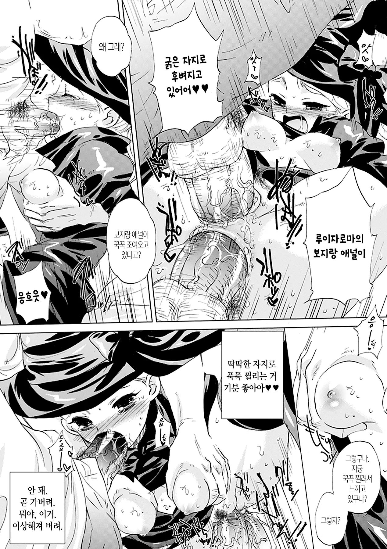 웹툰 이미지 123