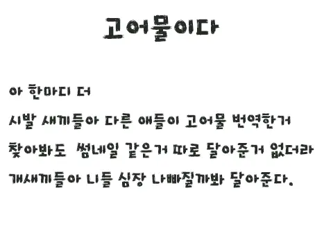 웹툰 이미지 0