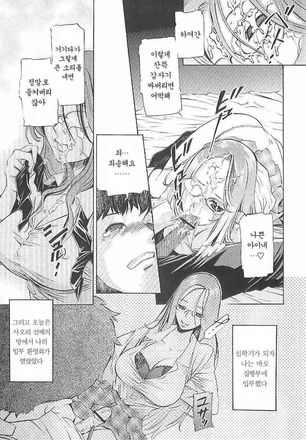 웹툰 이미지 140