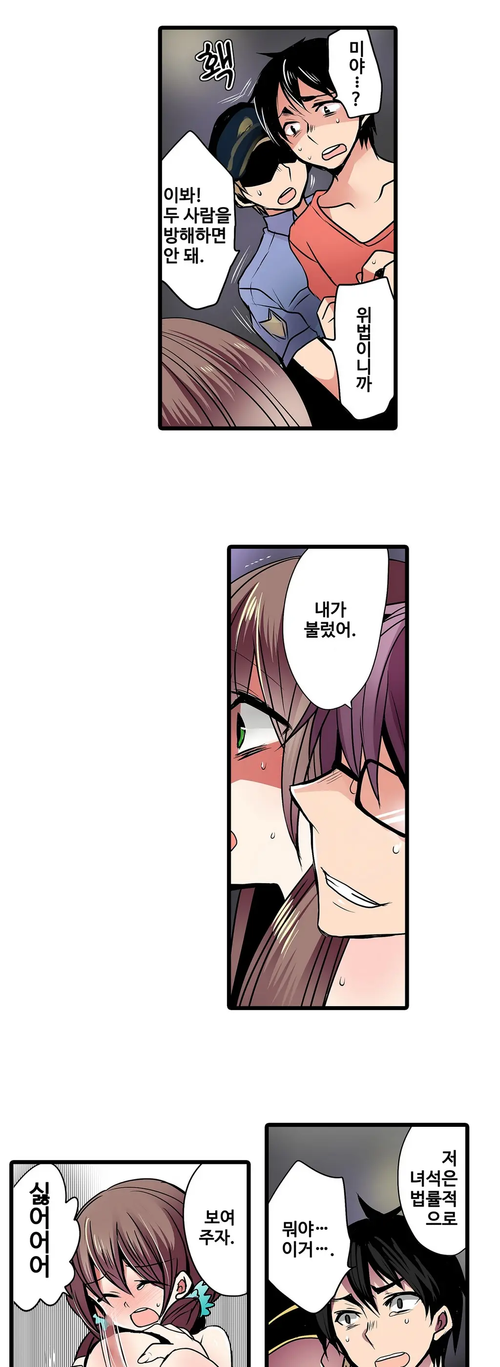 웹툰 이미지 275