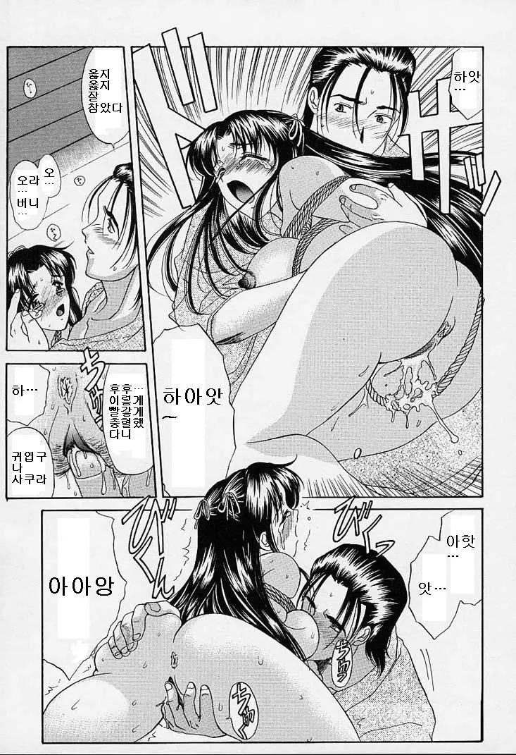 웹툰 이미지 45