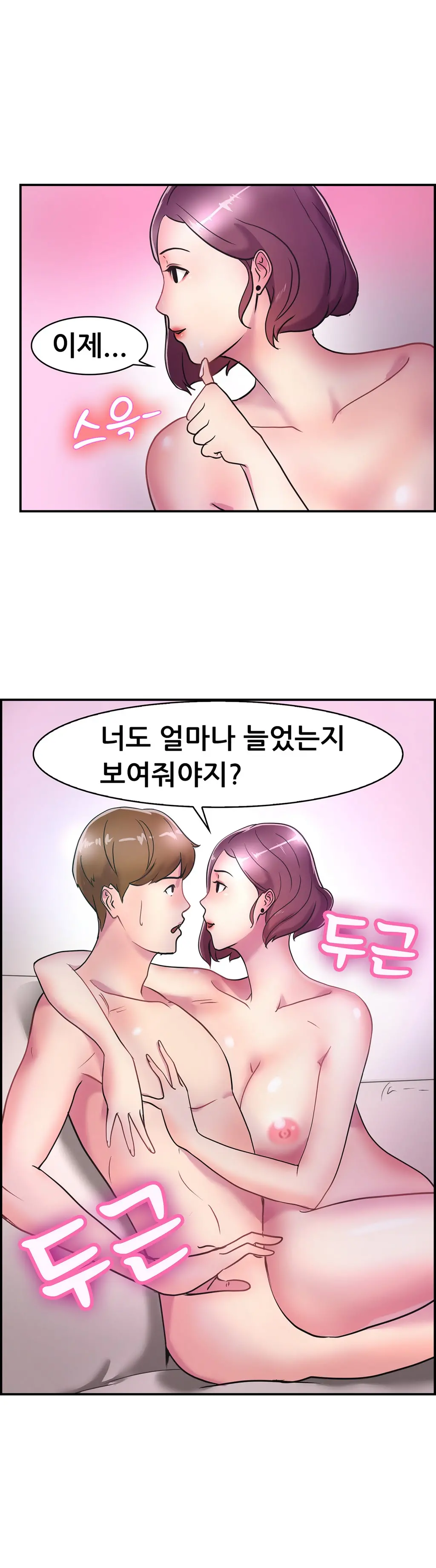 웹툰 이미지 102