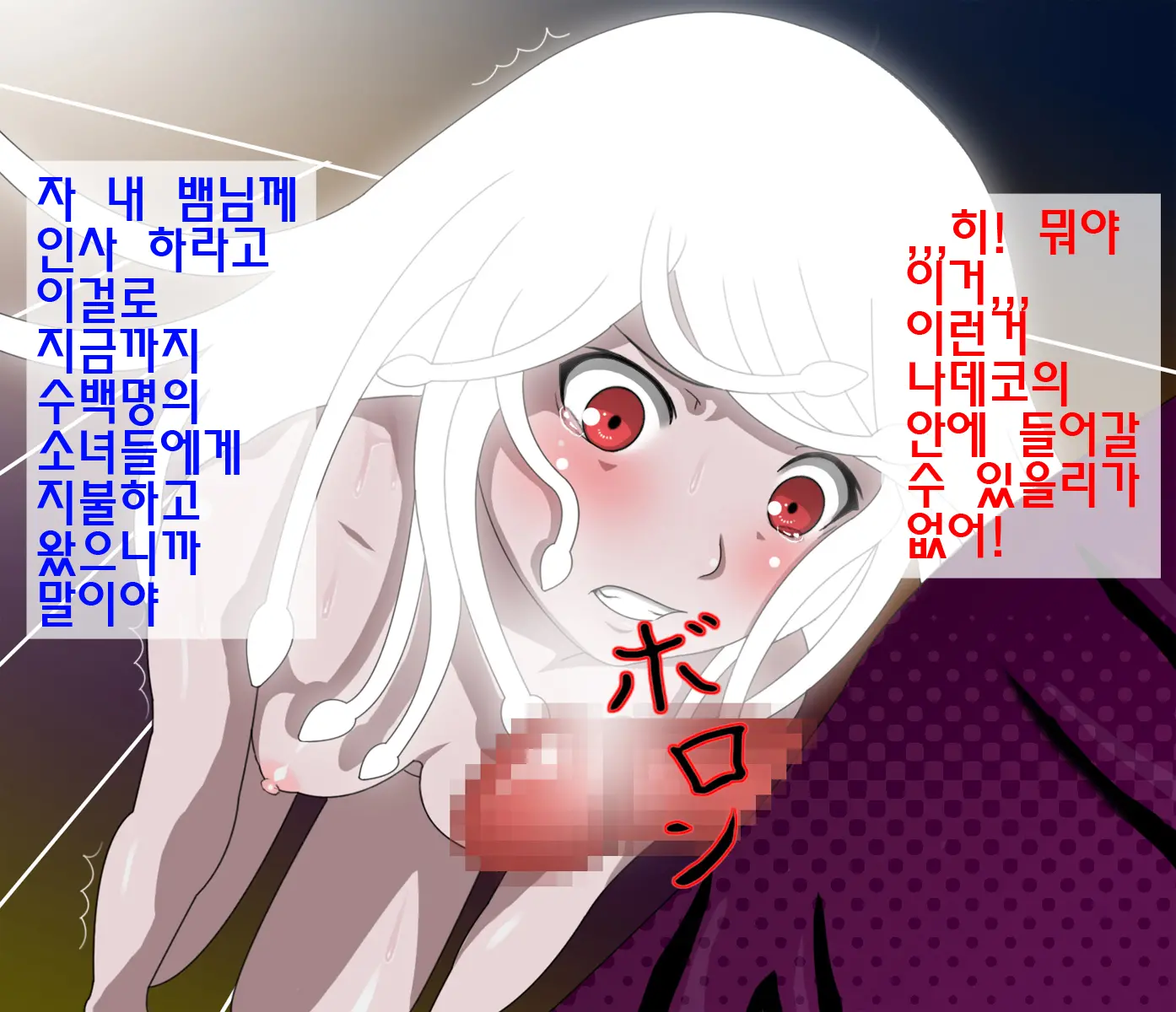 웹툰 이미지 6