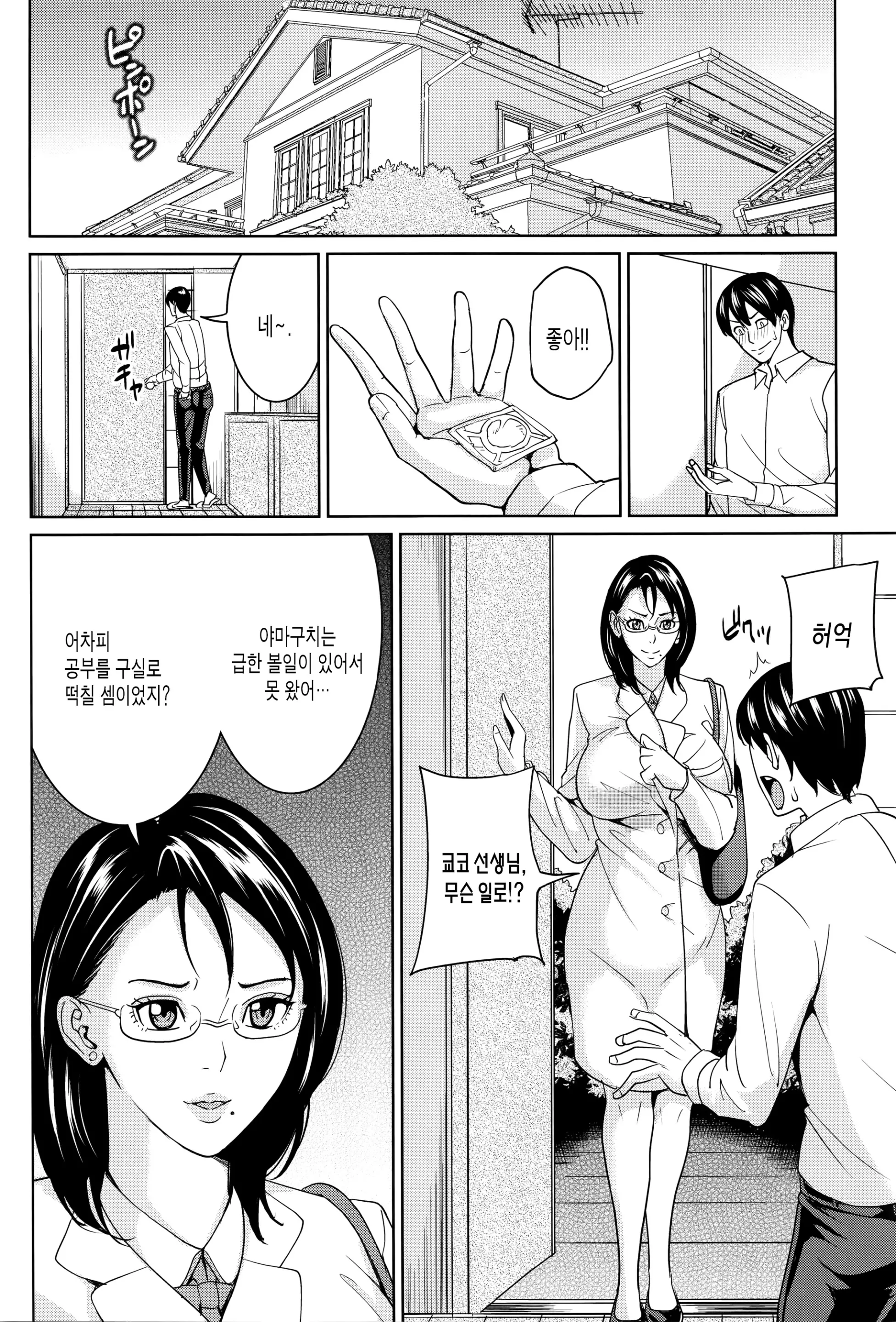 웹툰 이미지 40