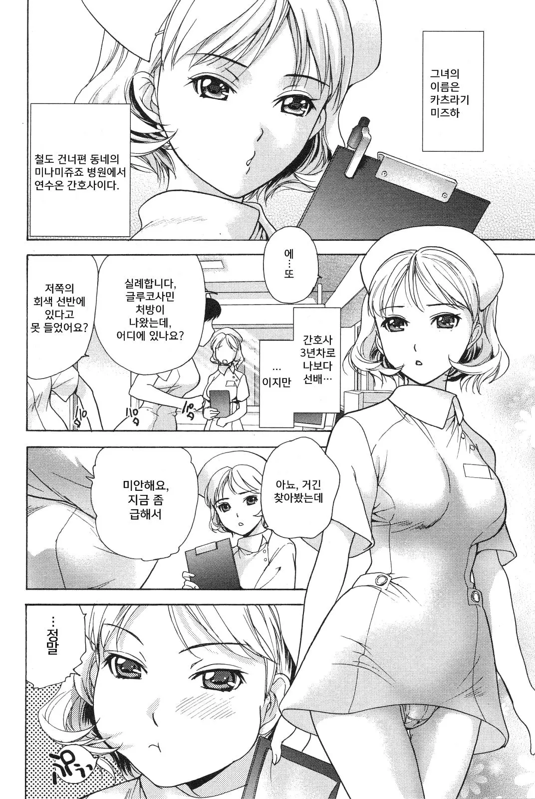 웹툰 이미지 99