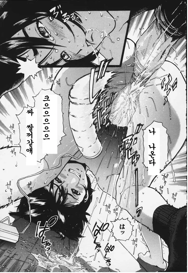 웹툰 이미지 38