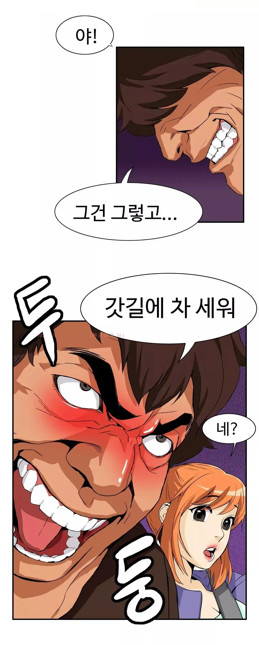 웹툰 이미지 176