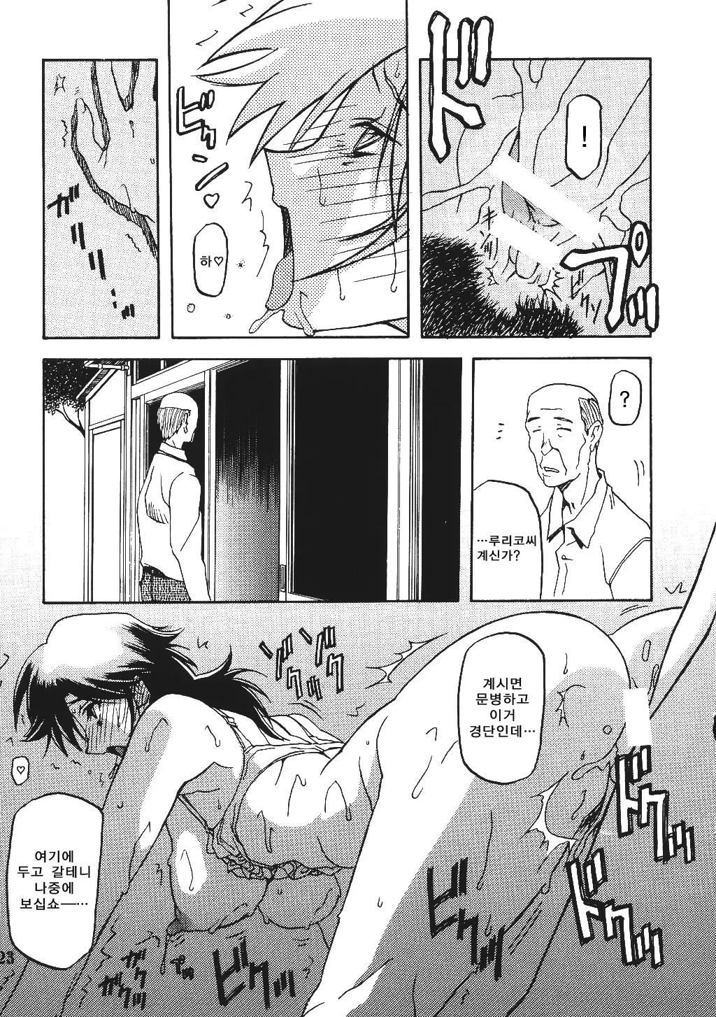 웹툰 이미지 22