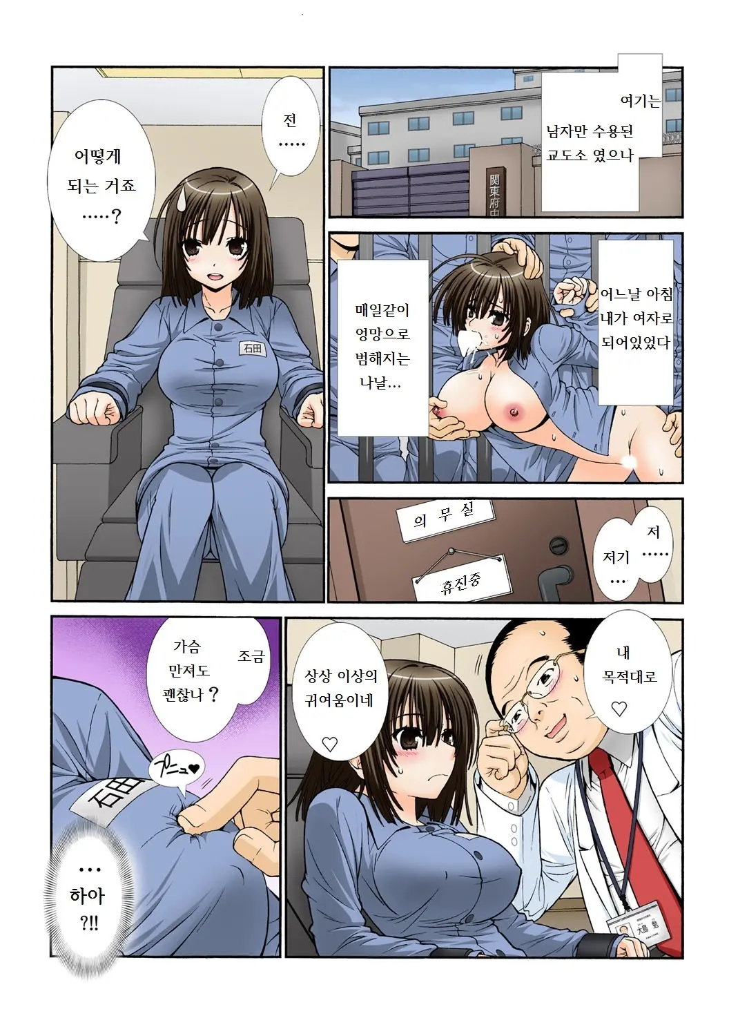 웹툰 이미지 42
