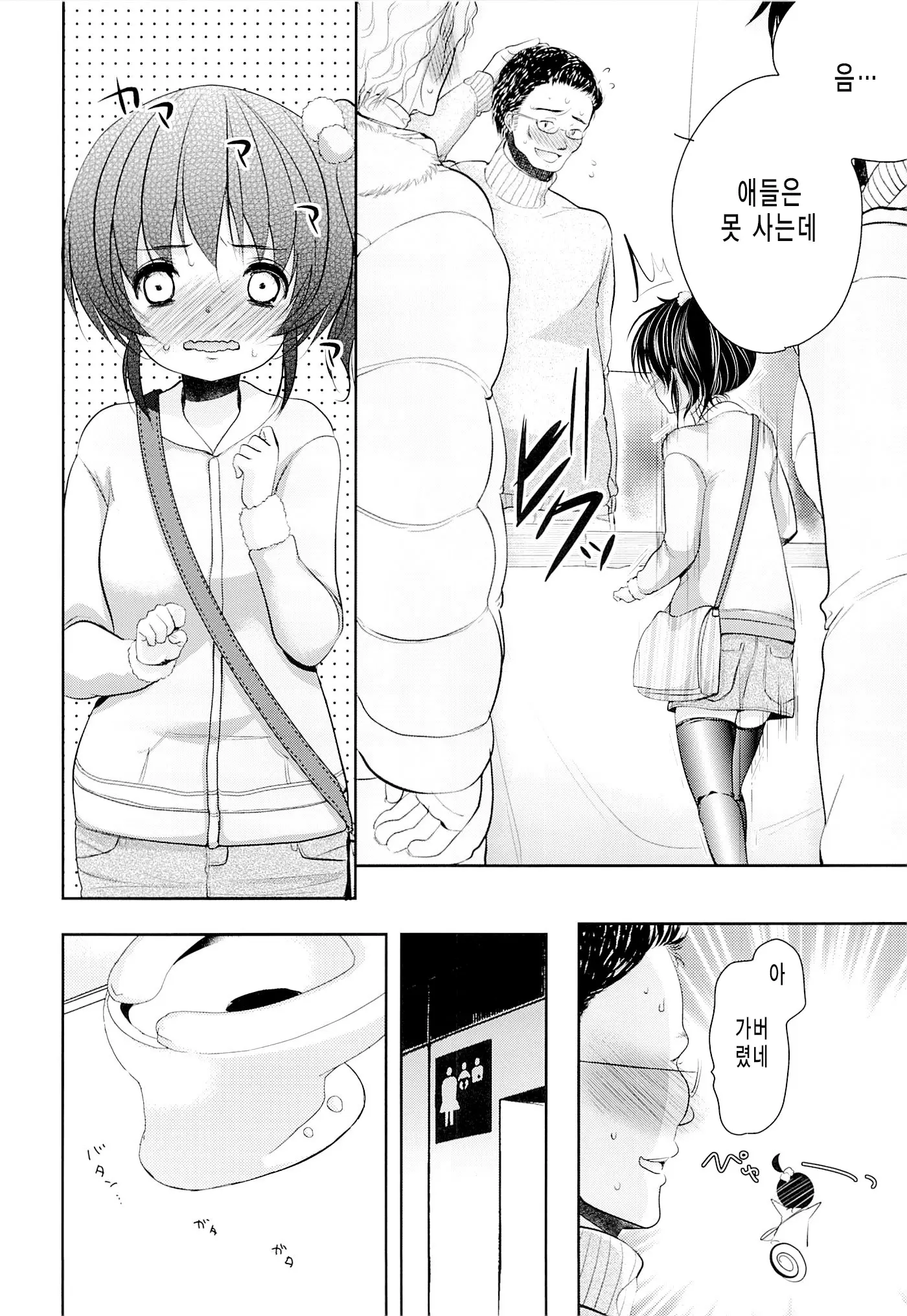 웹툰 이미지 6
