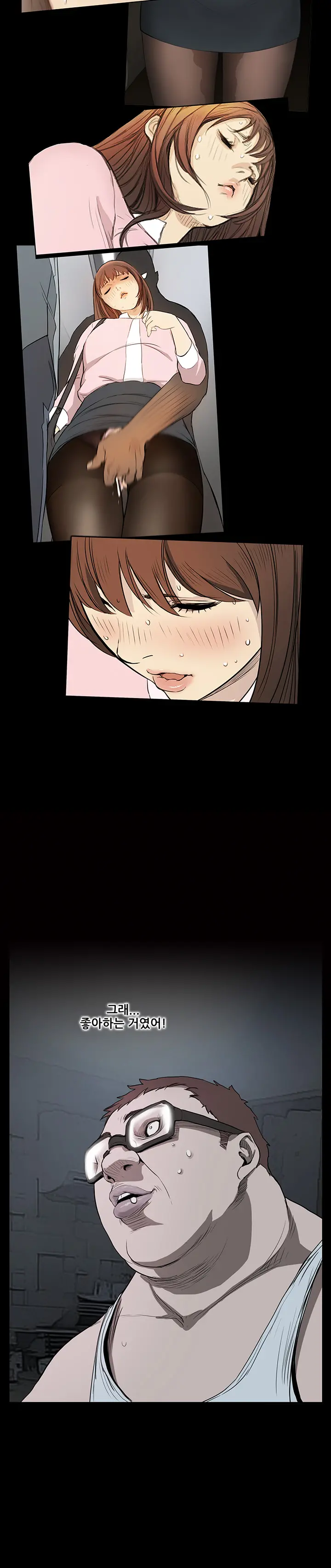 웹툰 이미지 139