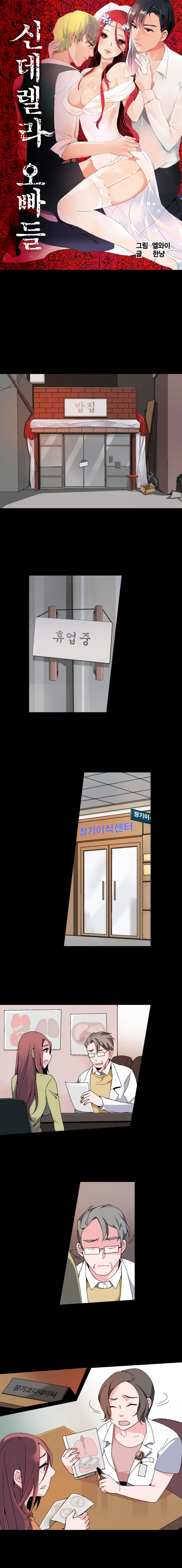 웹툰 이미지 42